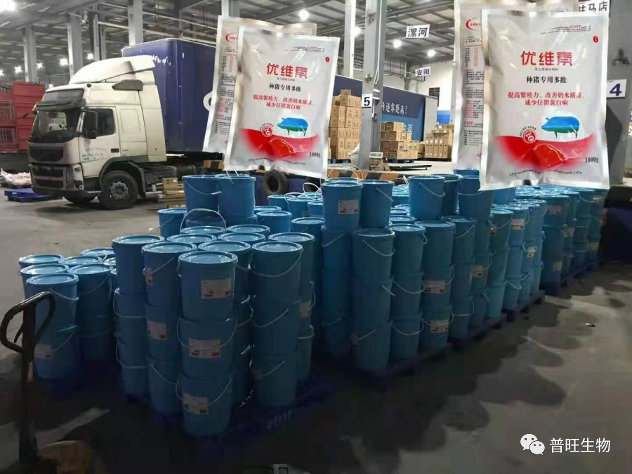 普旺生物 優維素