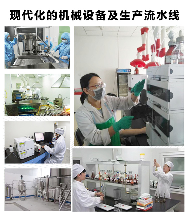 現代化的機械設備